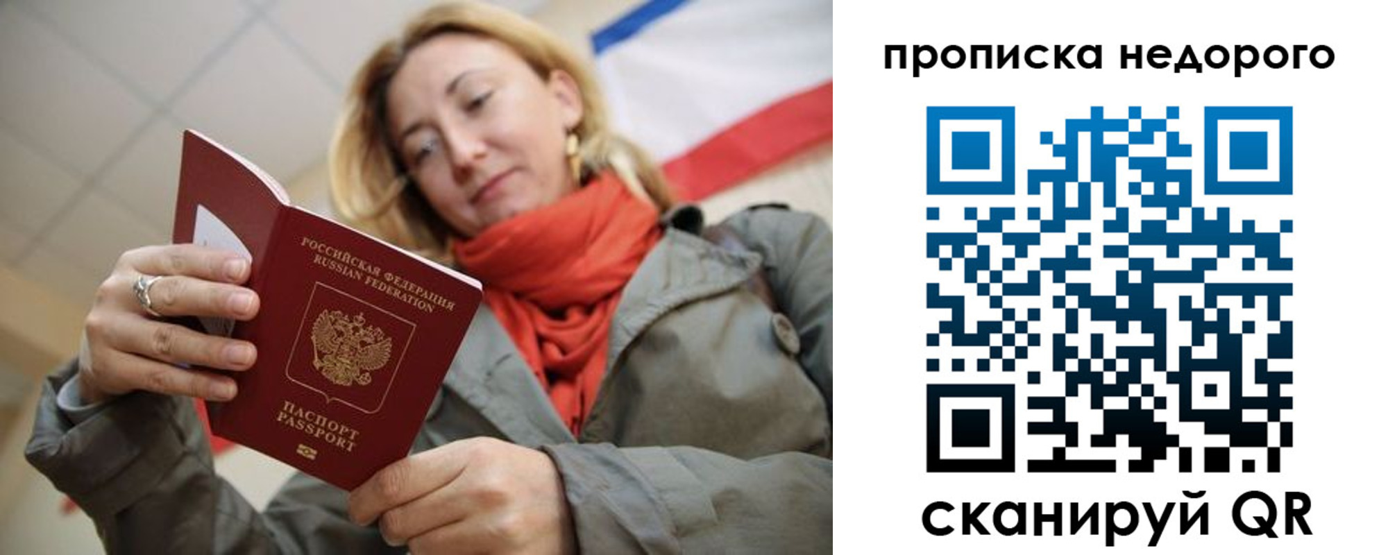 прописка иностранных граждан в Карабаше