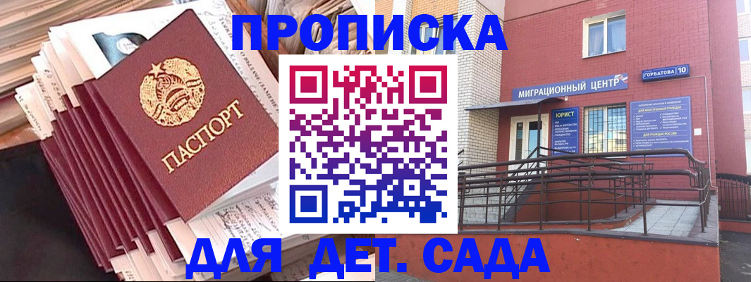 временная регистрация госуслуги в Карабаше